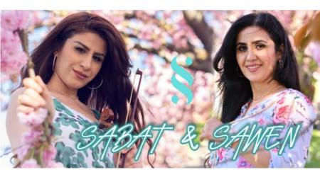 Live Musical Performance by Sabat Majeed (cello) and Sawen Majeed (violin)